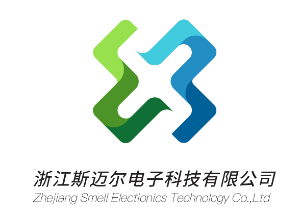 浙江斯邁爾電子科技有限公司.png